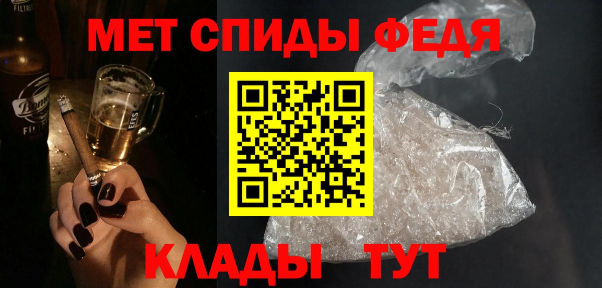 Рассказово  Amphetamine  Вход с VPN  АМФЕТАМИН Розовый 