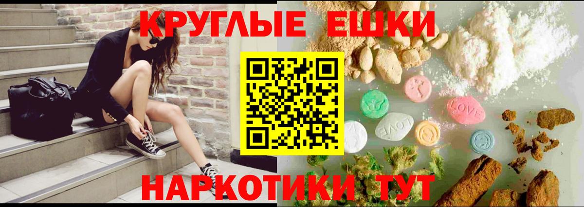 Рассказово  Ecstasy  Экстази mix  Вход с VPN  Ecstasy 280мг 