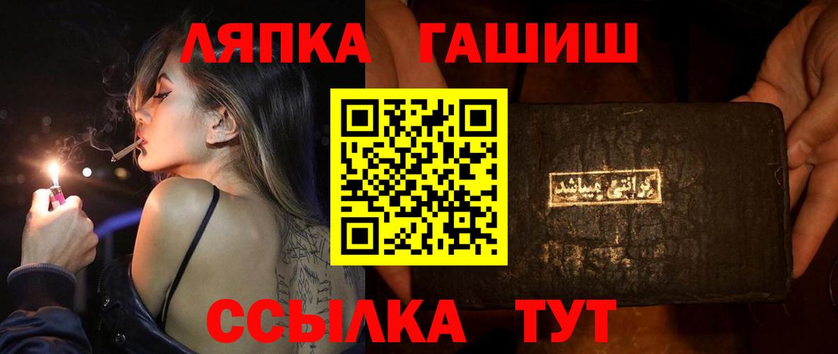 Рассказово  Гашиш 40% ТГК  Вход с VPN 