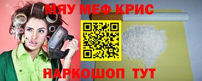 сатива Чапаевск