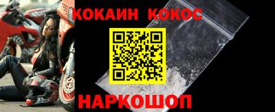 меф VHQ Усть-Джегута