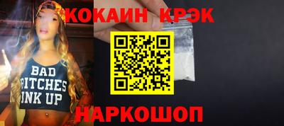 ГАЛЛЮЦИНОГЕННЫЕ ГРИБЫ Чебаркуль