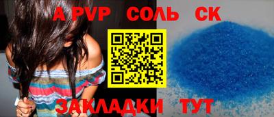 марихуана Уссурийск