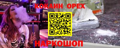 меф VHQ Усть-Джегута