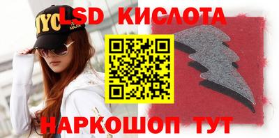 марихуана Уссурийск