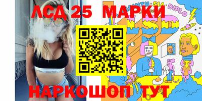 ГАЛЛЮЦИНОГЕННЫЕ ГРИБЫ Чебаркуль