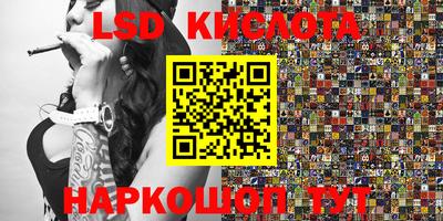 ГАЛЛЮЦИНОГЕННЫЕ ГРИБЫ Чебаркуль