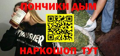 марки nbome Чебоксары