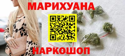 марихуана Уссурийск