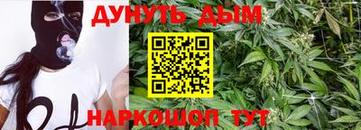 соль курить ск Усть-Илимск