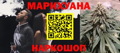 сатива Чапаевск