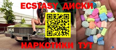ГАЛЛЮЦИНОГЕННЫЕ ГРИБЫ Чебаркуль