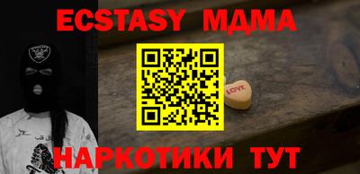 марихуана Уссурийск