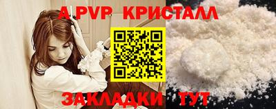 сатива Чапаевск
