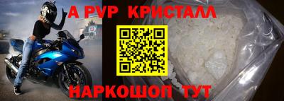 марки nbome Чебоксары