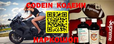 марки nbome Чебоксары