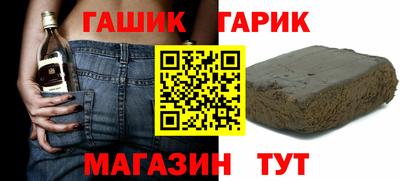сатива Чапаевск