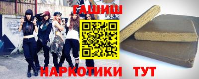 марихуана Уссурийск