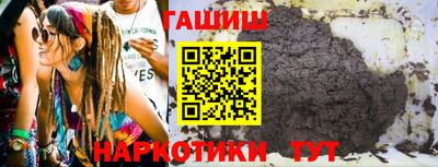 сатива Чапаевск