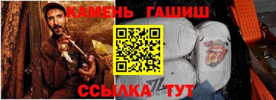 ГАЛЛЮЦИНОГЕННЫЕ ГРИБЫ Чебаркуль