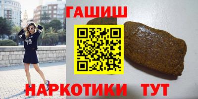 ГАЛЛЮЦИНОГЕННЫЕ ГРИБЫ Чебаркуль