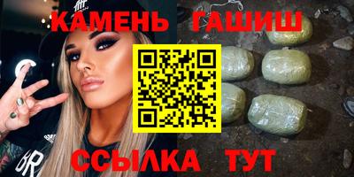 марки nbome Чебоксары