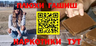 ГАЛЛЮЦИНОГЕННЫЕ ГРИБЫ Чебаркуль