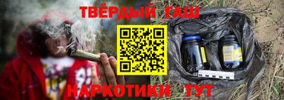 меф VHQ Усть-Джегута