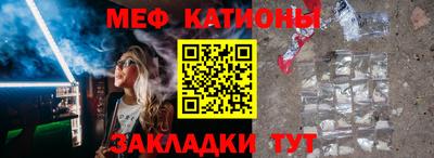 сатива Чапаевск