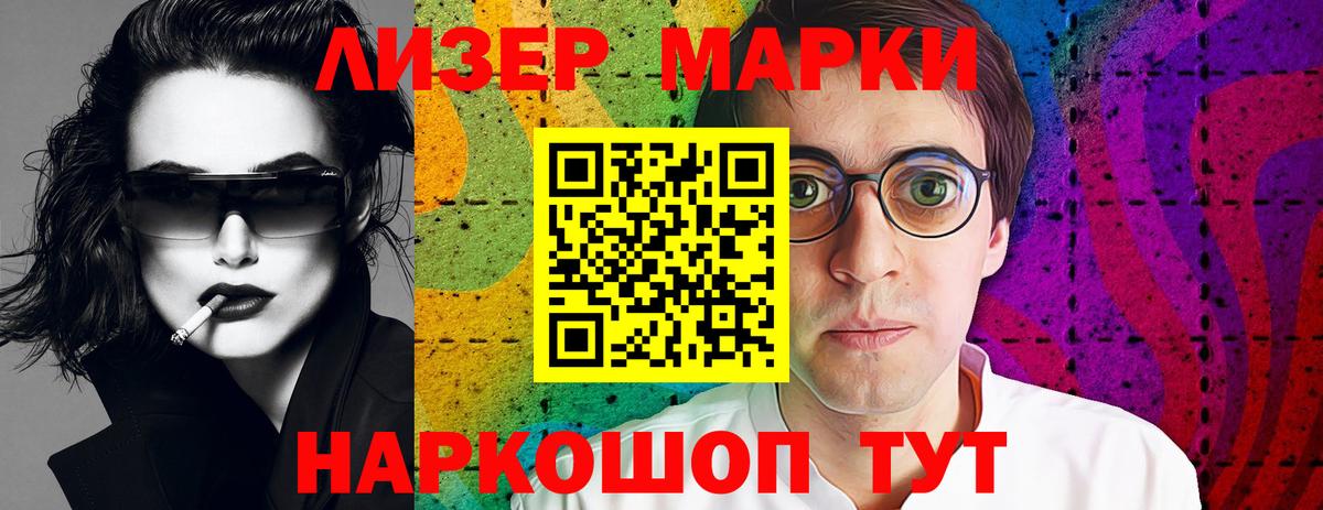 Рассказово  ЛСД экстази кислота  Лсд 25 экстази кислота  OMG как войти  Вход с VPN  Лсд 25 экстази 