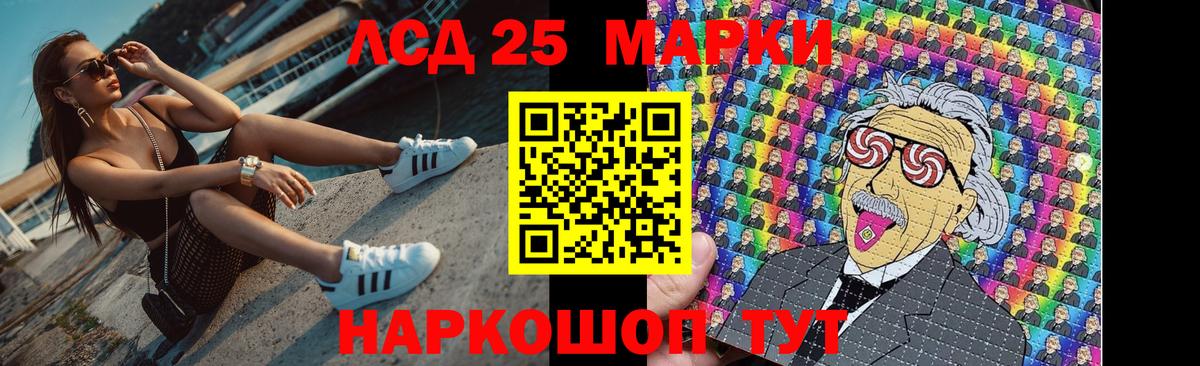 LSD-25 экстази кислота Рассказово